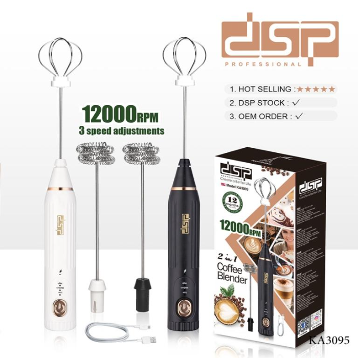 تصویر همزن شارژی قهوه 2 کاره دی اس پی مدل KA3095