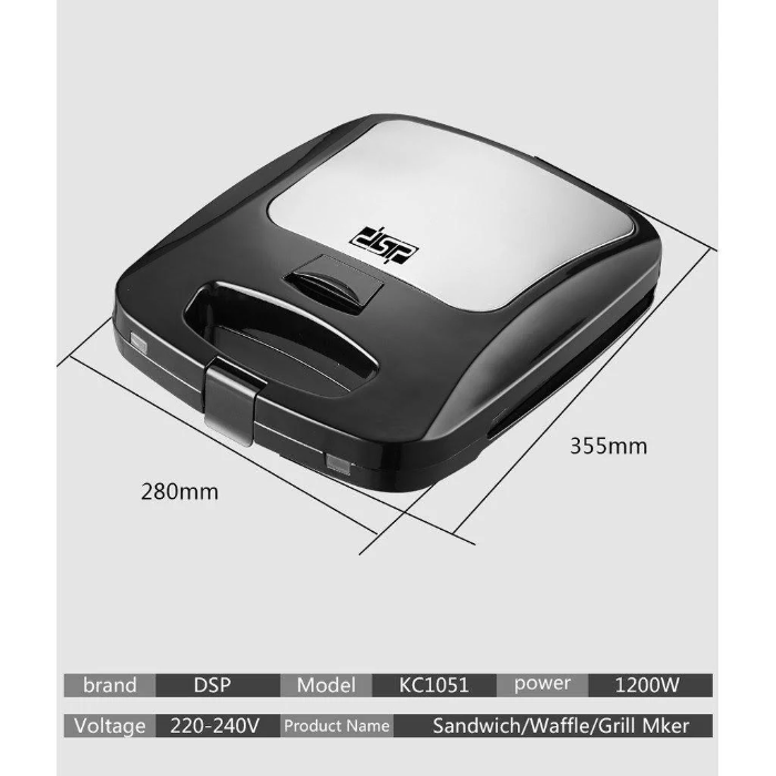 تصویر ساندویچ ساز 2 کاره دی اس پی مدل KC1051